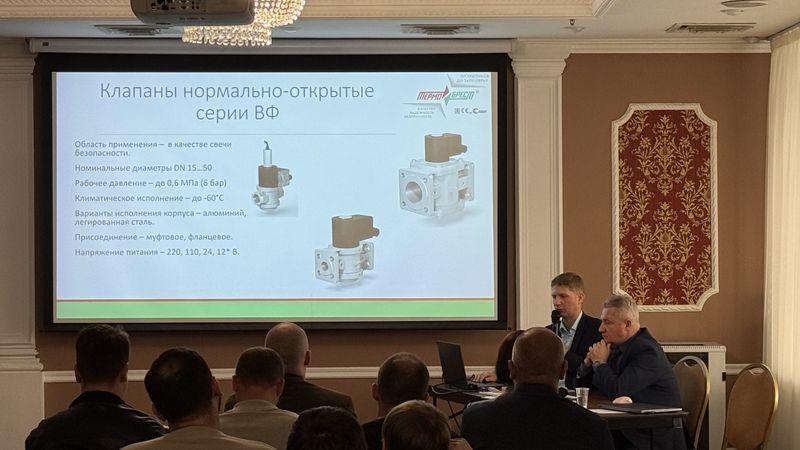 Семинар ТермоБрест в Санкт-Петербурге 23 сентября 2026